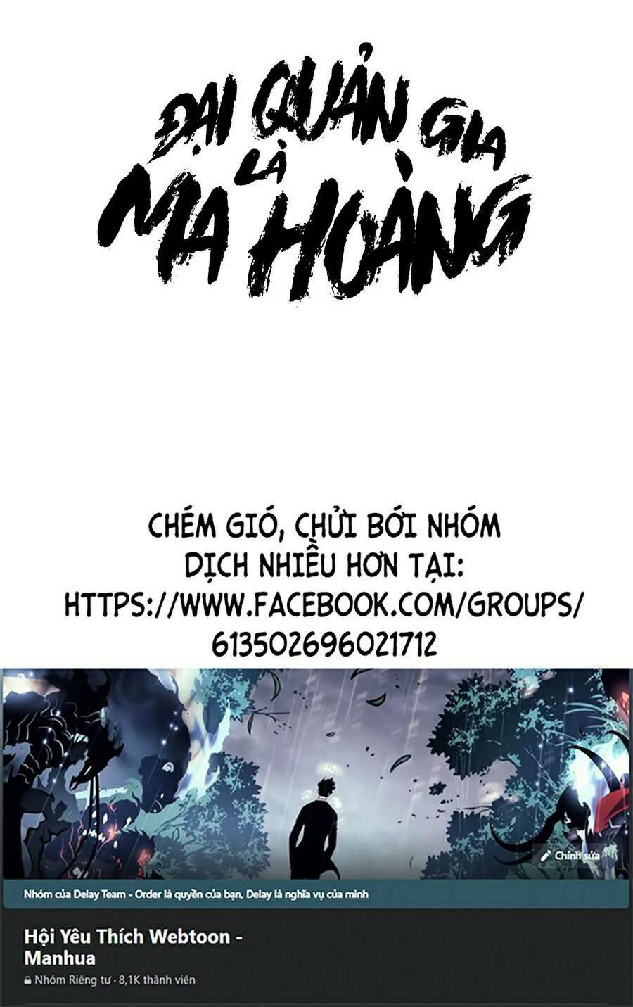 Đại Quản Gia Là Ma Hoàng