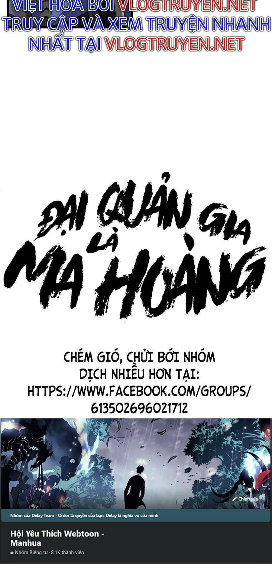 Đại Quản Gia Là Ma Hoàng