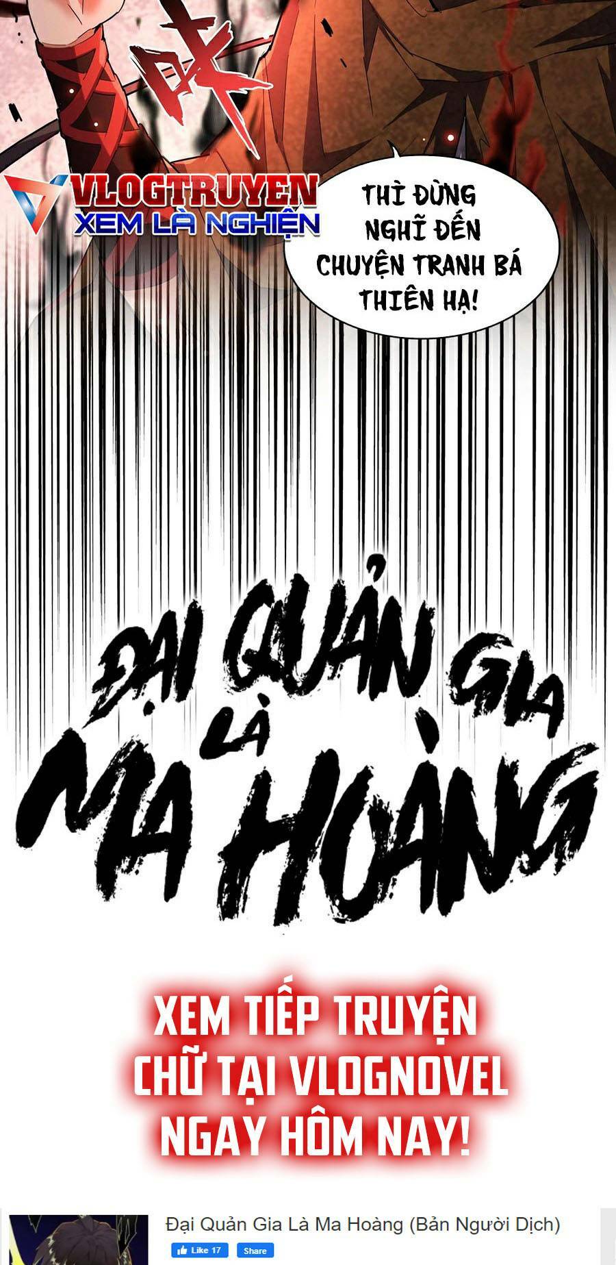 Đại Quản Gia Là Ma Hoàng