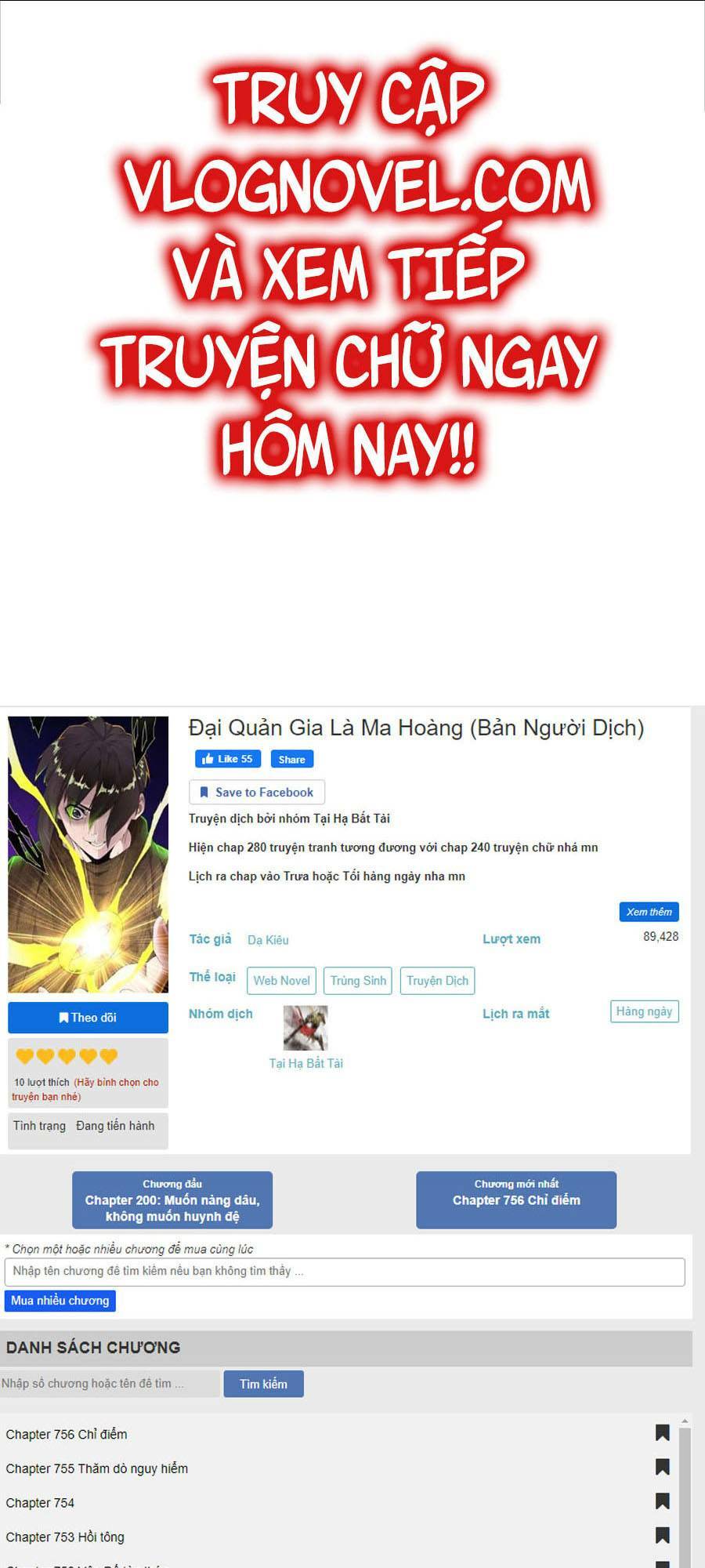 Đại Quản Gia Là Ma Hoàng