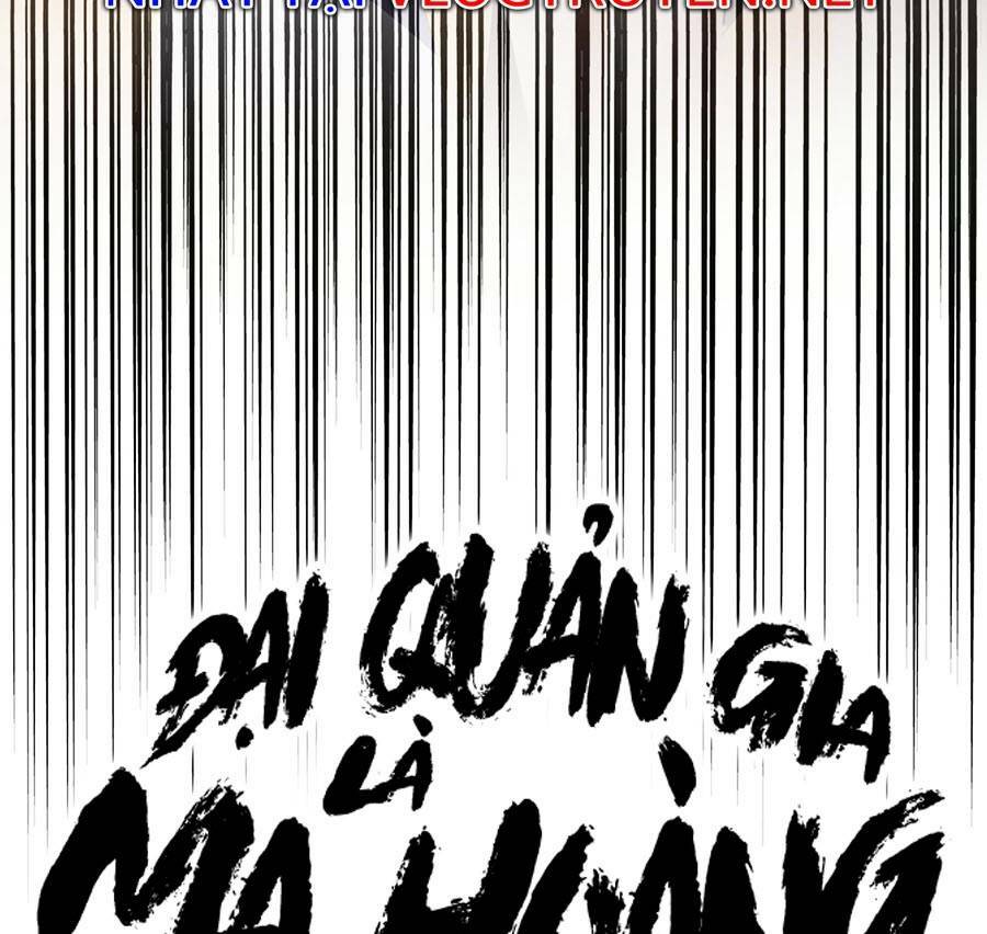 Đại Quản Gia Là Ma Hoàng