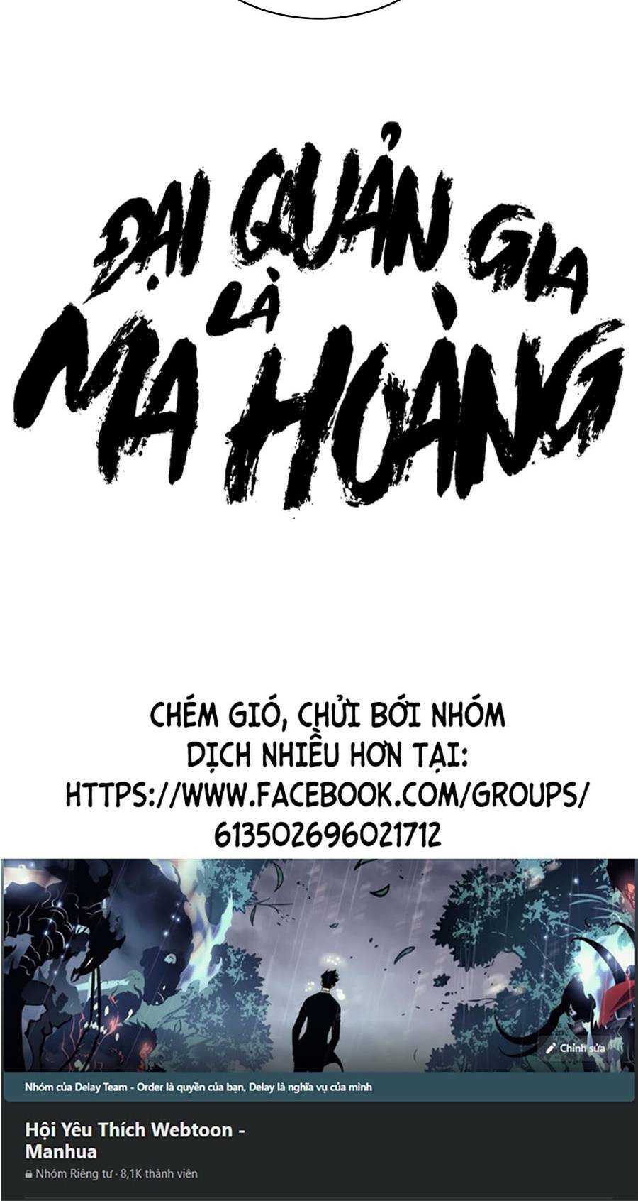 Đại Quản Gia Là Ma Hoàng