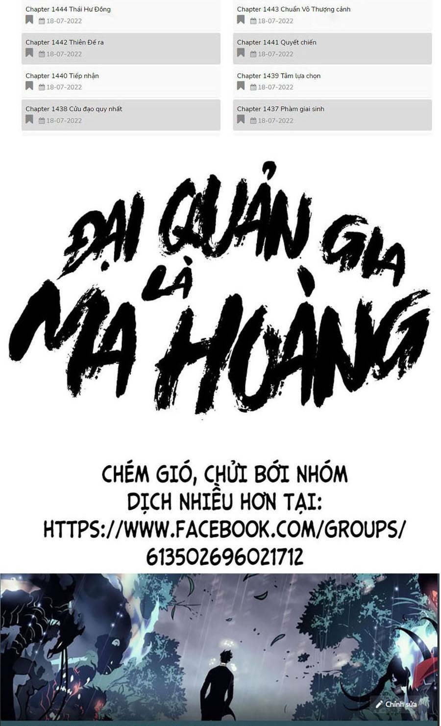 Đại Quản Gia Là Ma Hoàng