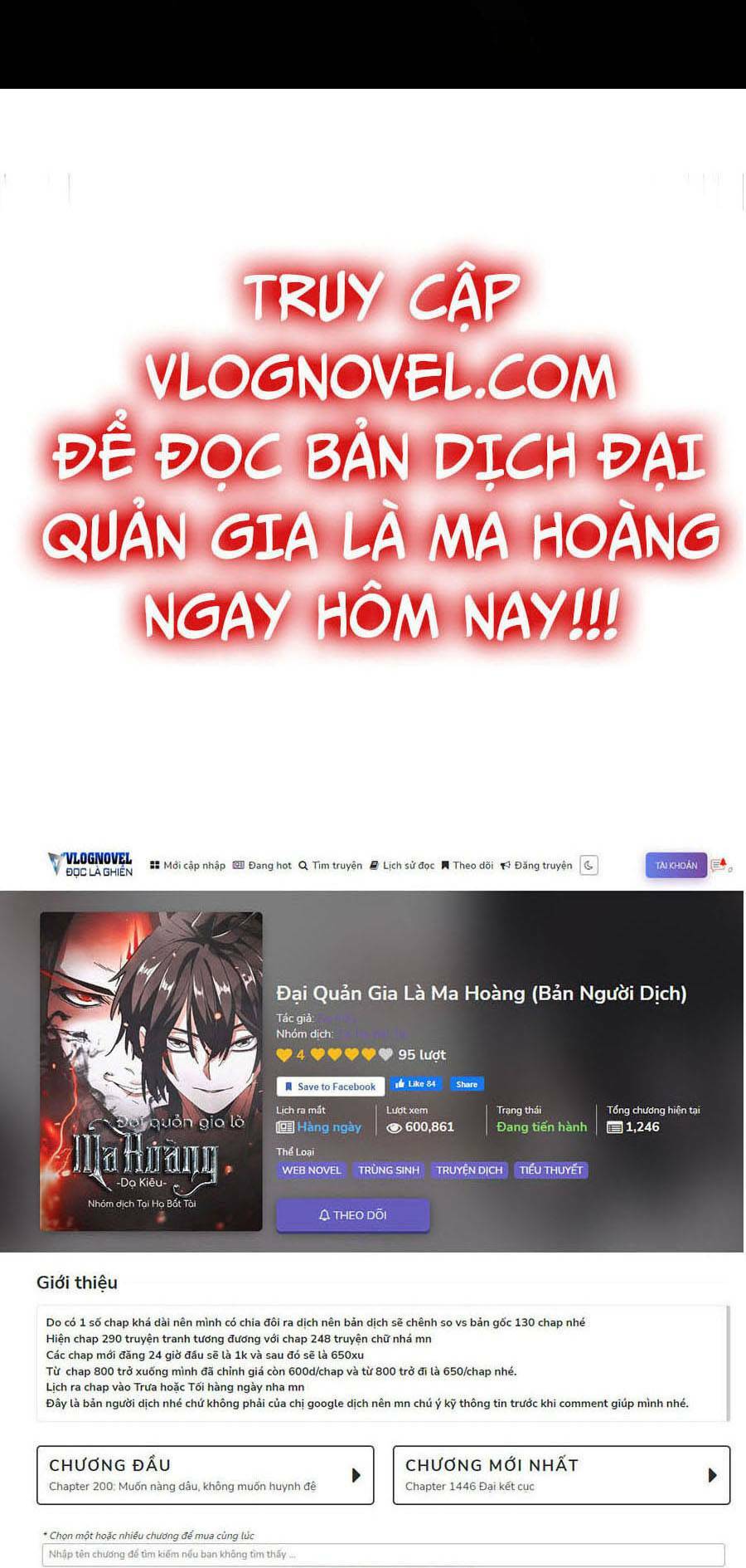 Đại Quản Gia Là Ma Hoàng