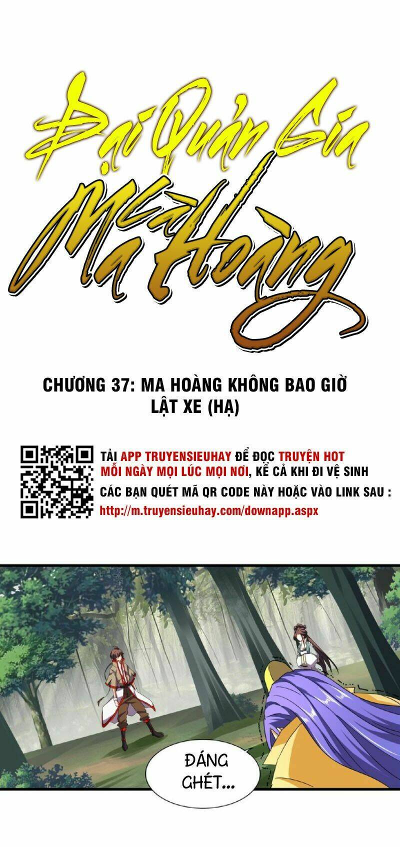 Đại Quản Gia Là Ma Hoàng