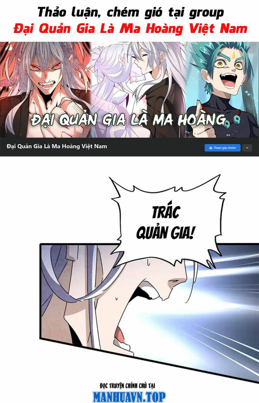 Đại Quản Gia Là Ma Hoàng