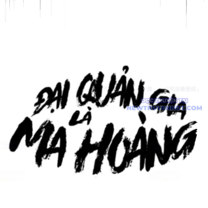 Đại Quản Gia Là Ma Hoàng