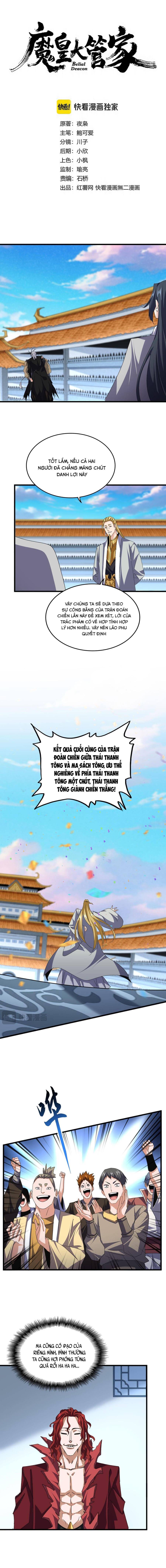 Đại Quản Gia Là Ma Hoàng