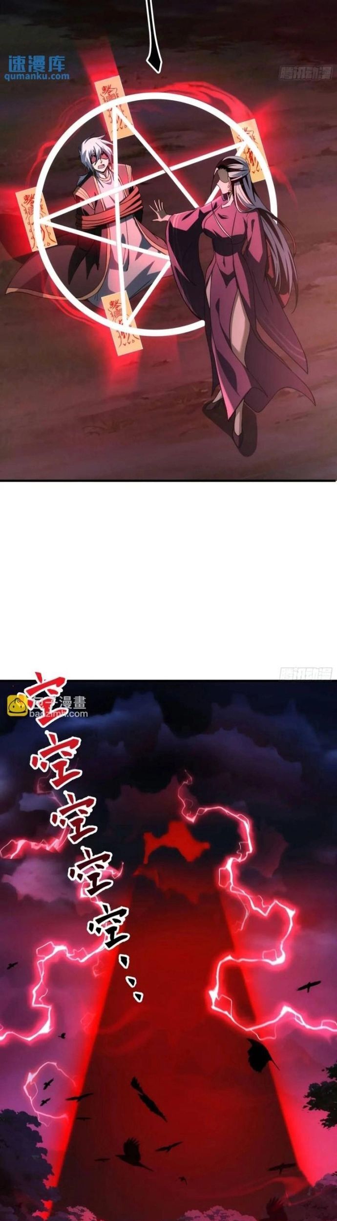 Tạ U Thiên Sư