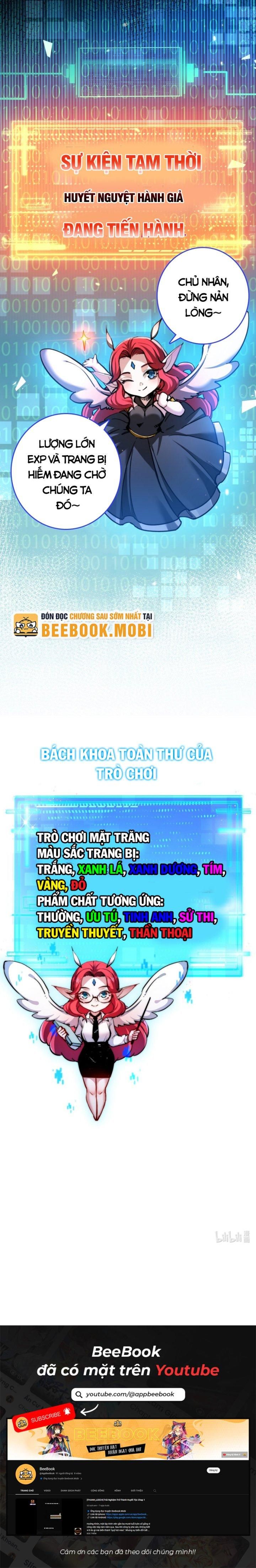 Trảm nguyệt