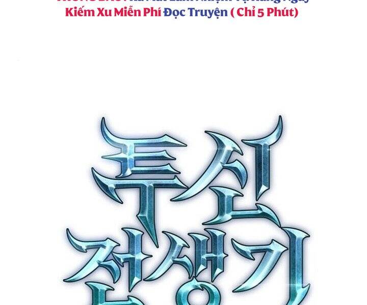 Chiền thần tự sát hồi quy