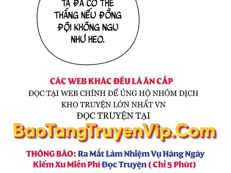 Thợ tạo tác vũ khí