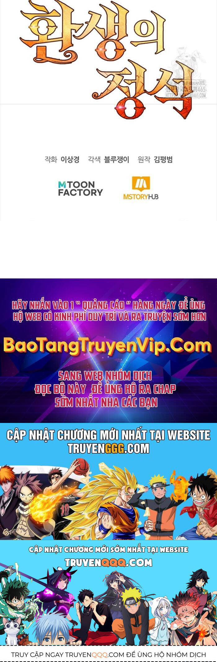 Bản chất của chuyển sinh