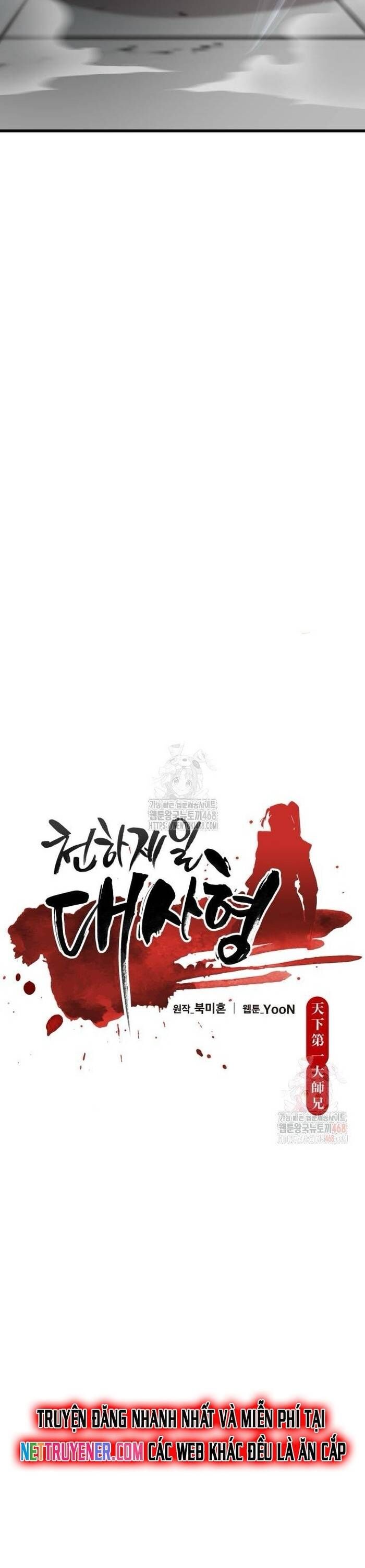 Thiên hạ đệ nhất đại sư huynh