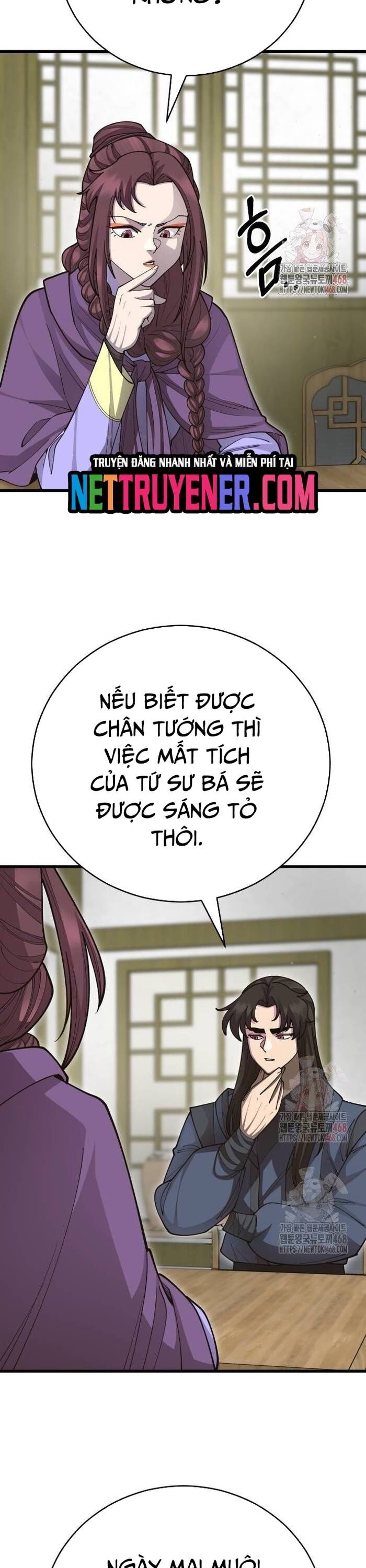 Thiên hạ đệ nhất đại sư huynh