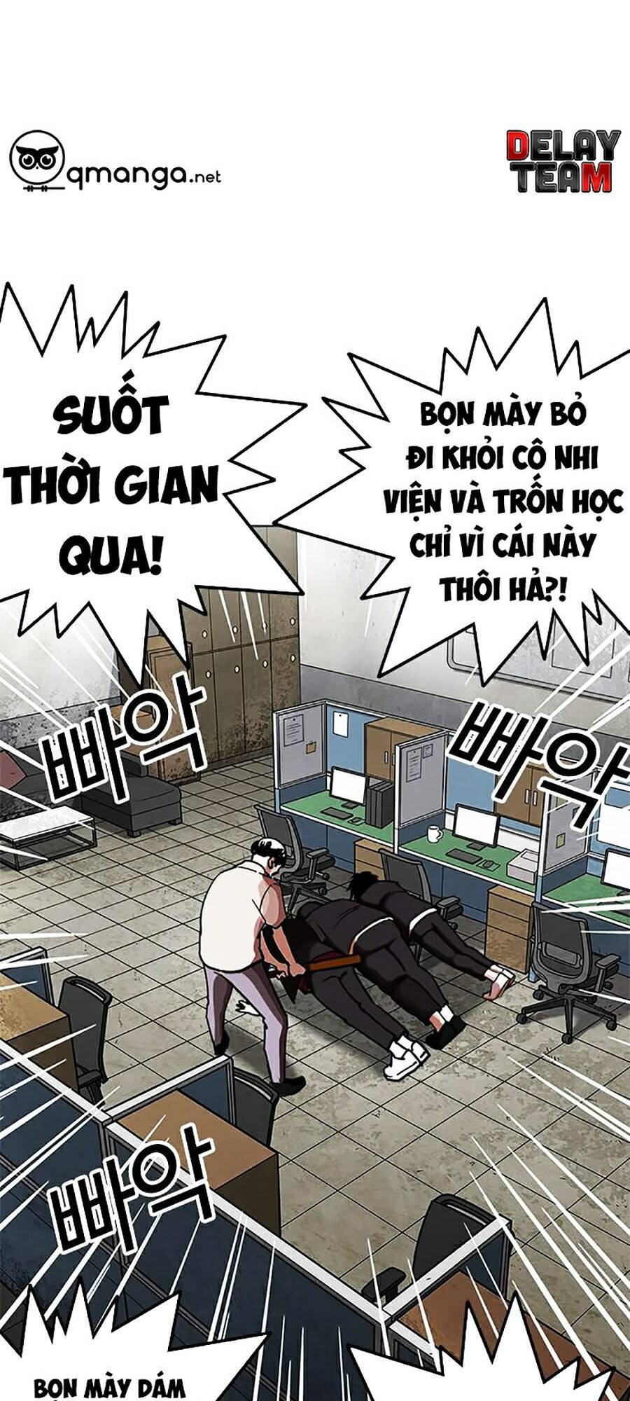 Hoán đổi diệu kỳ