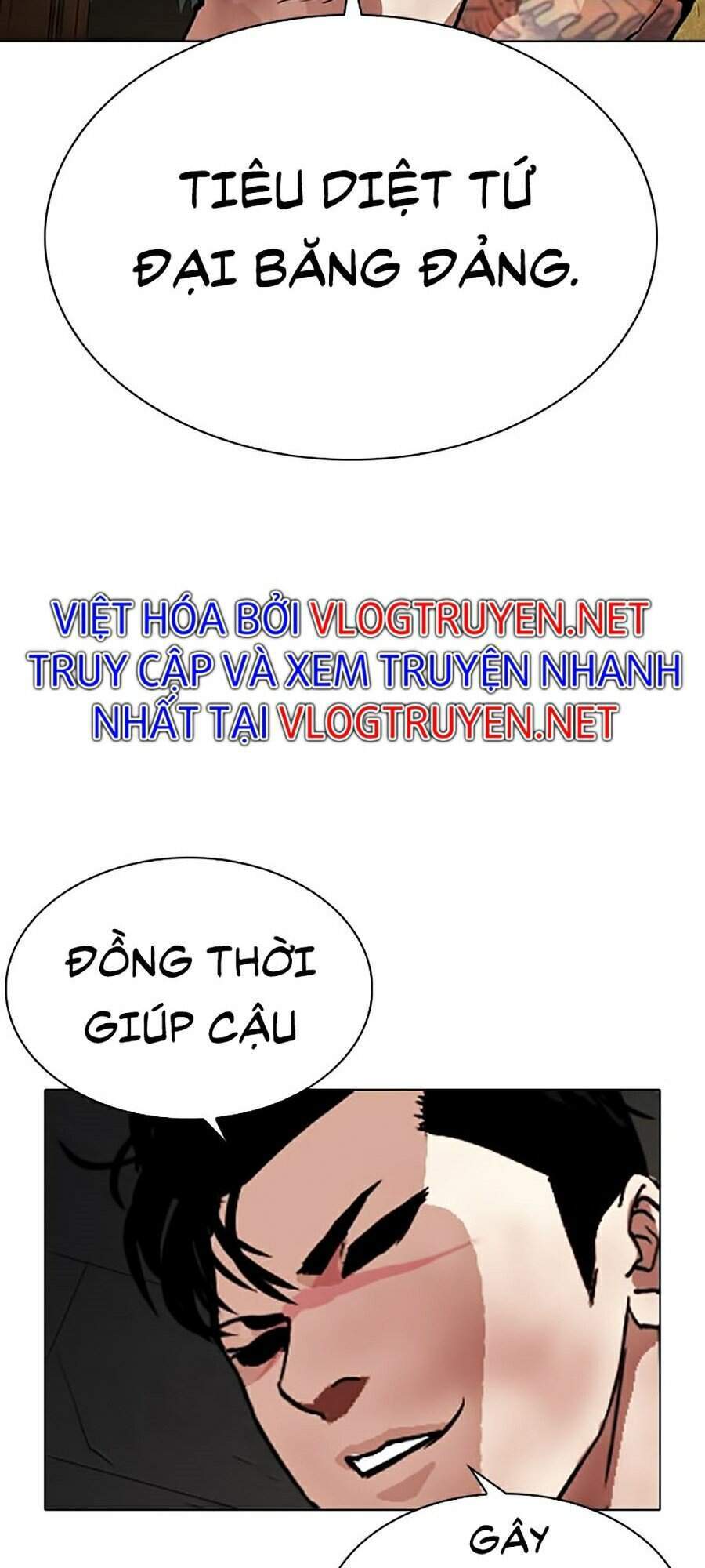 Hoán đổi diệu kỳ