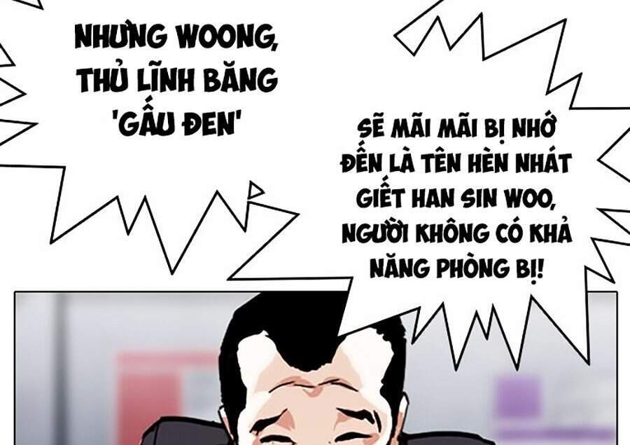 Hoán đổi diệu kỳ