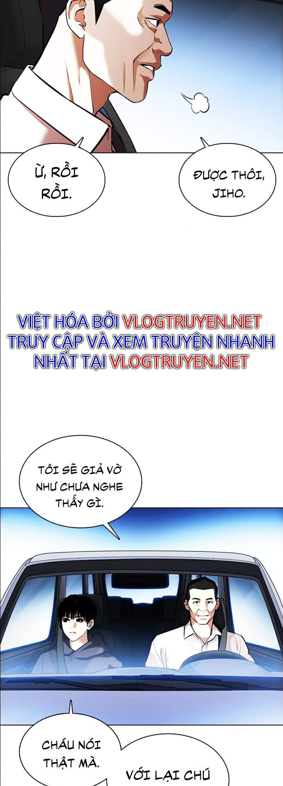 Hoán đổi diệu kỳ