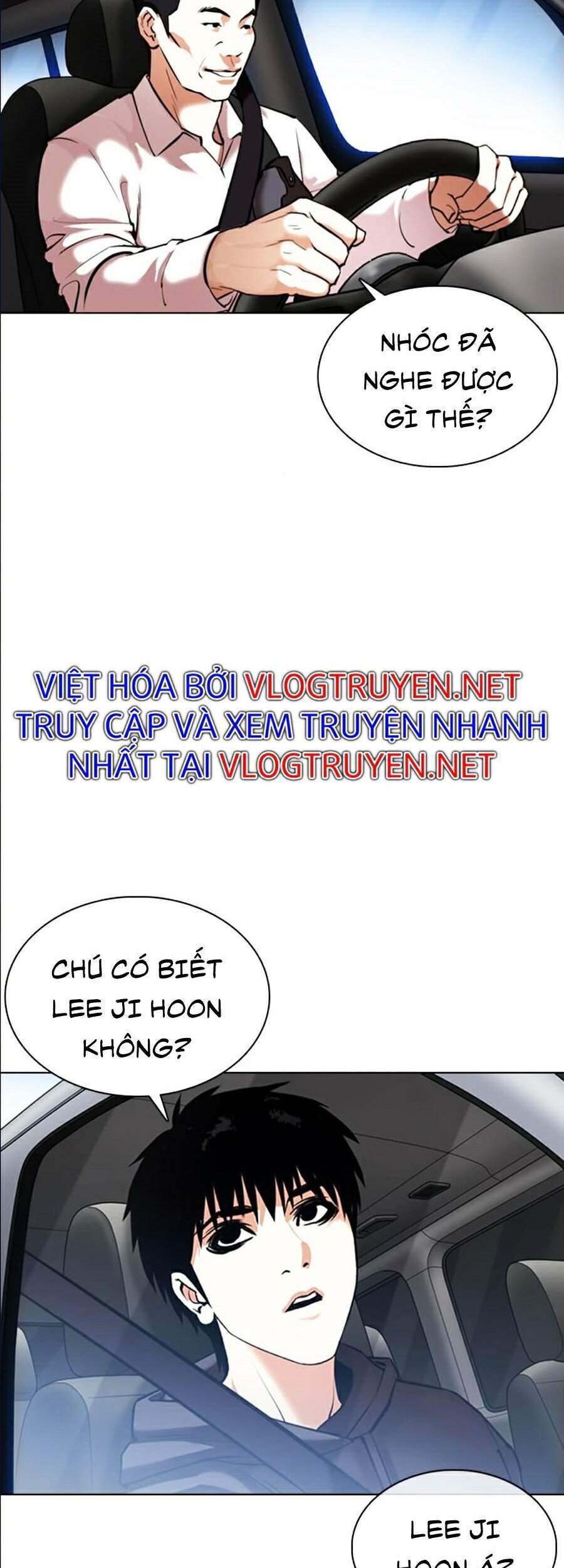 Hoán đổi diệu kỳ