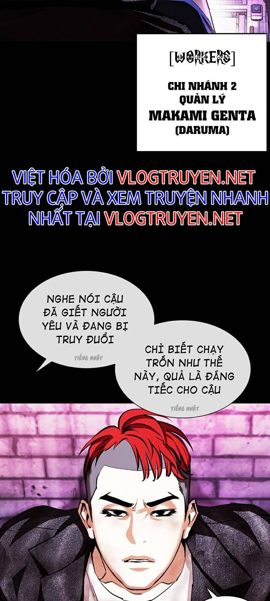 Hoán đổi diệu kỳ