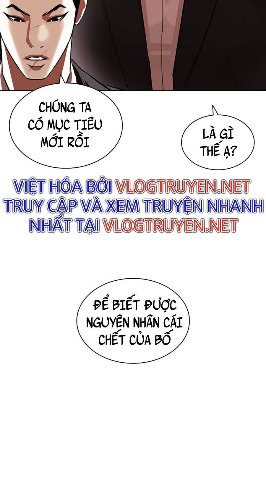 Hoán đổi diệu kỳ