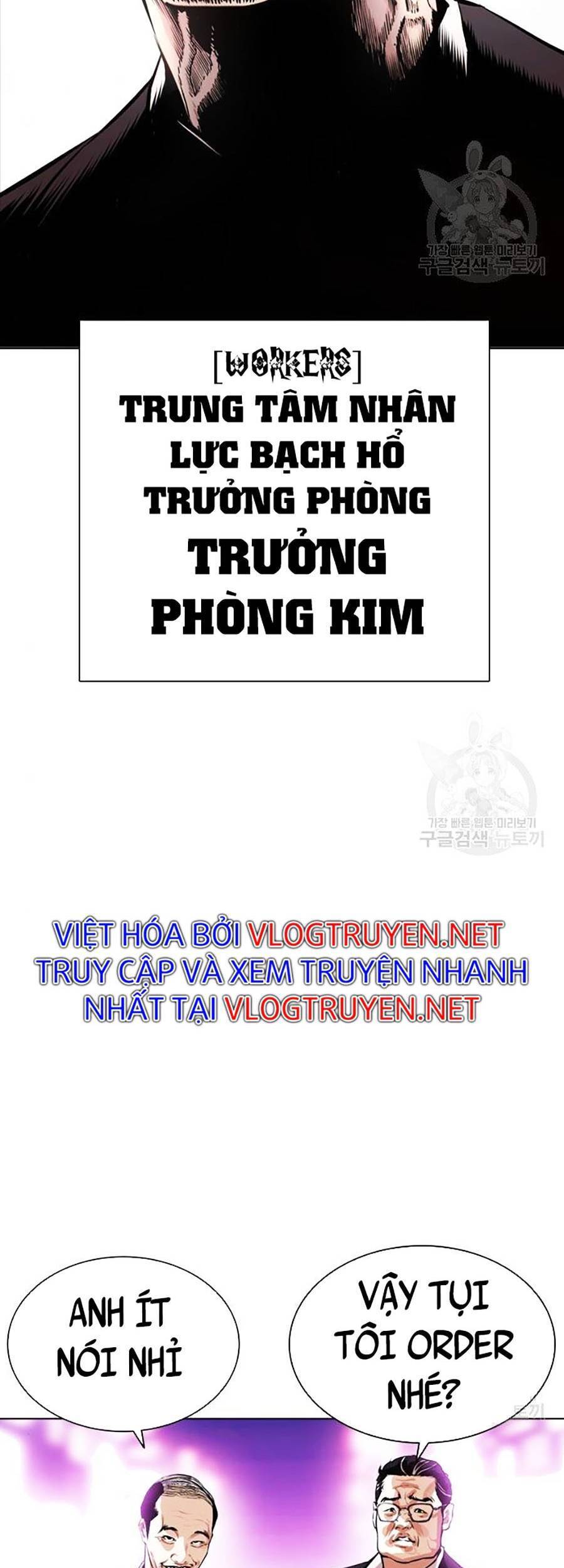 Hoán đổi diệu kỳ