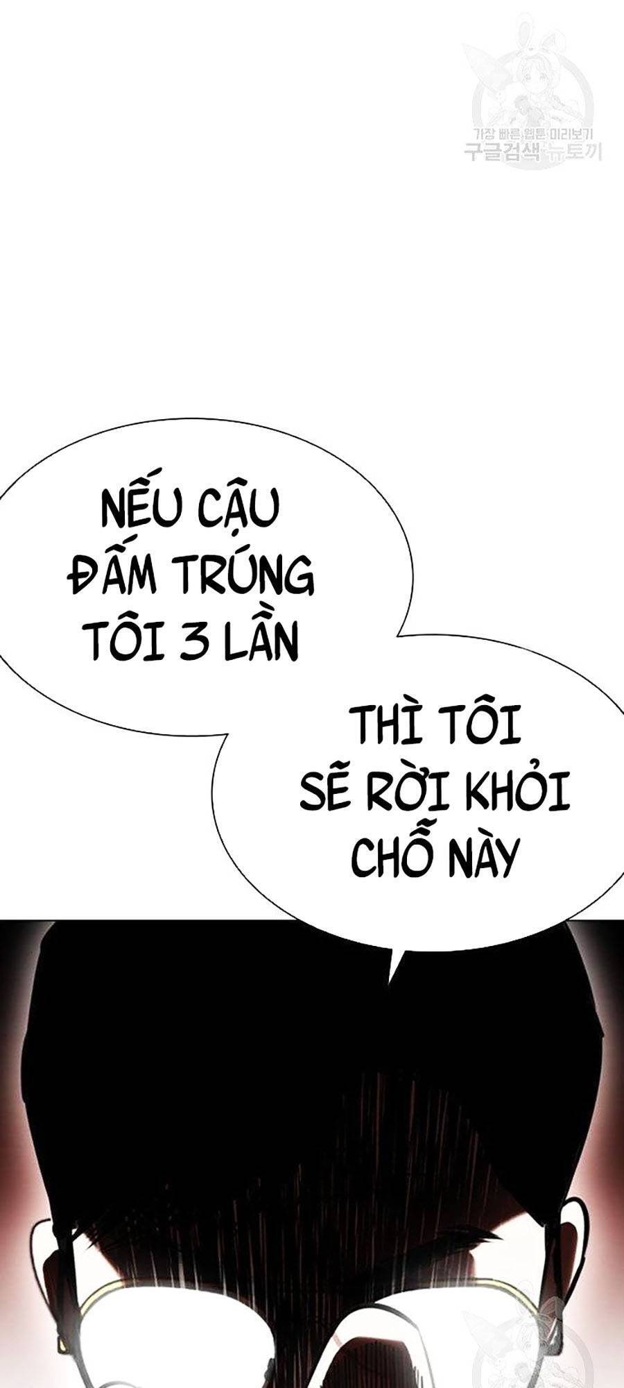 Hoán đổi diệu kỳ