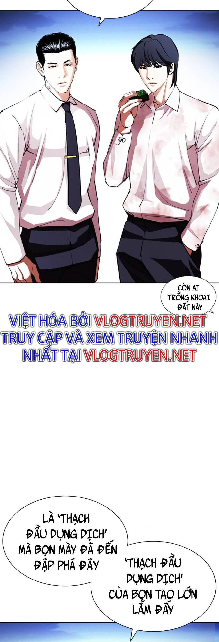 Hoán đổi diệu kỳ