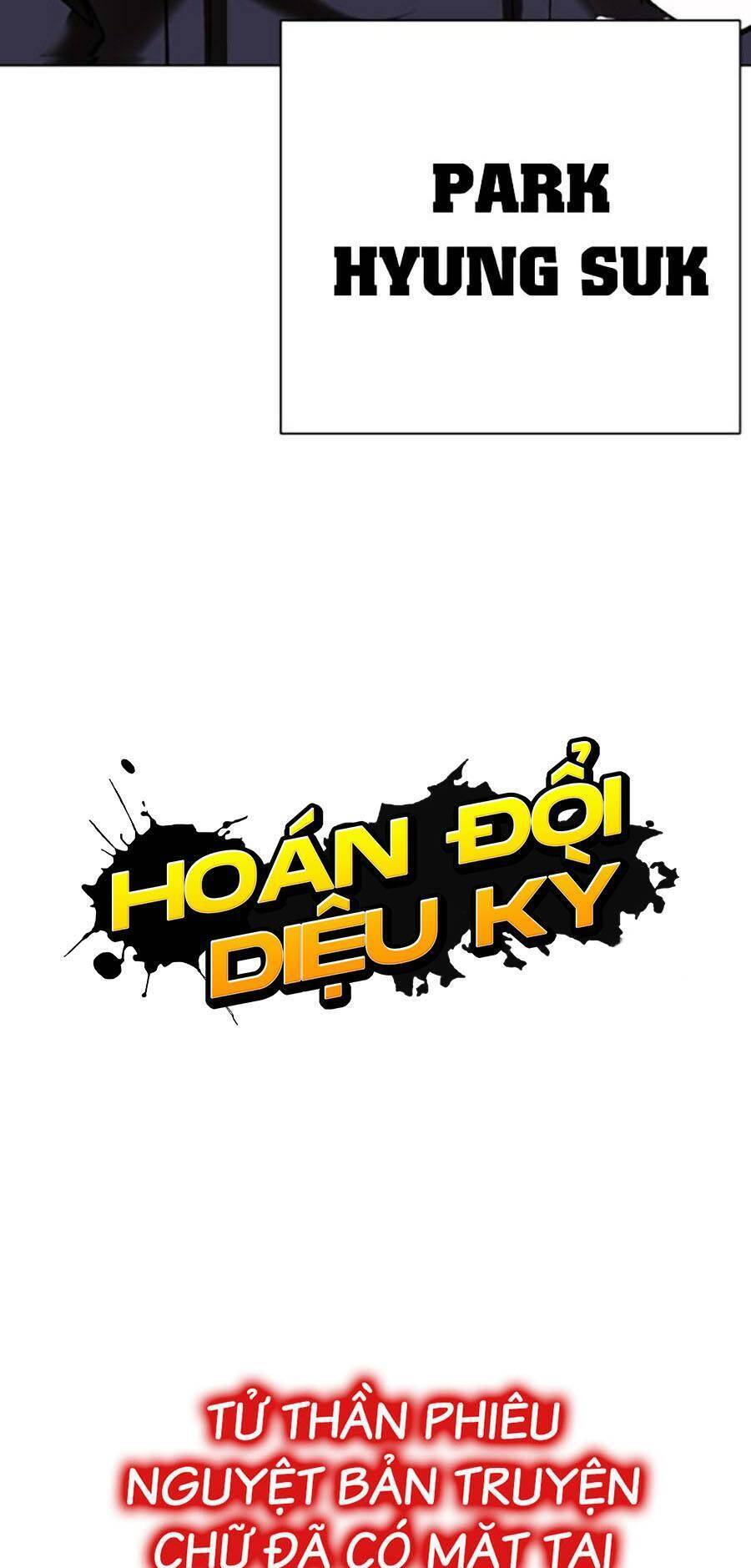 Hoán đổi diệu kỳ