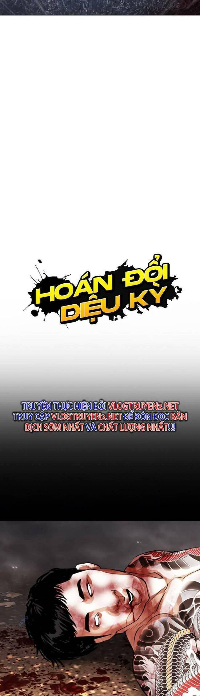 Hoán đổi diệu kỳ