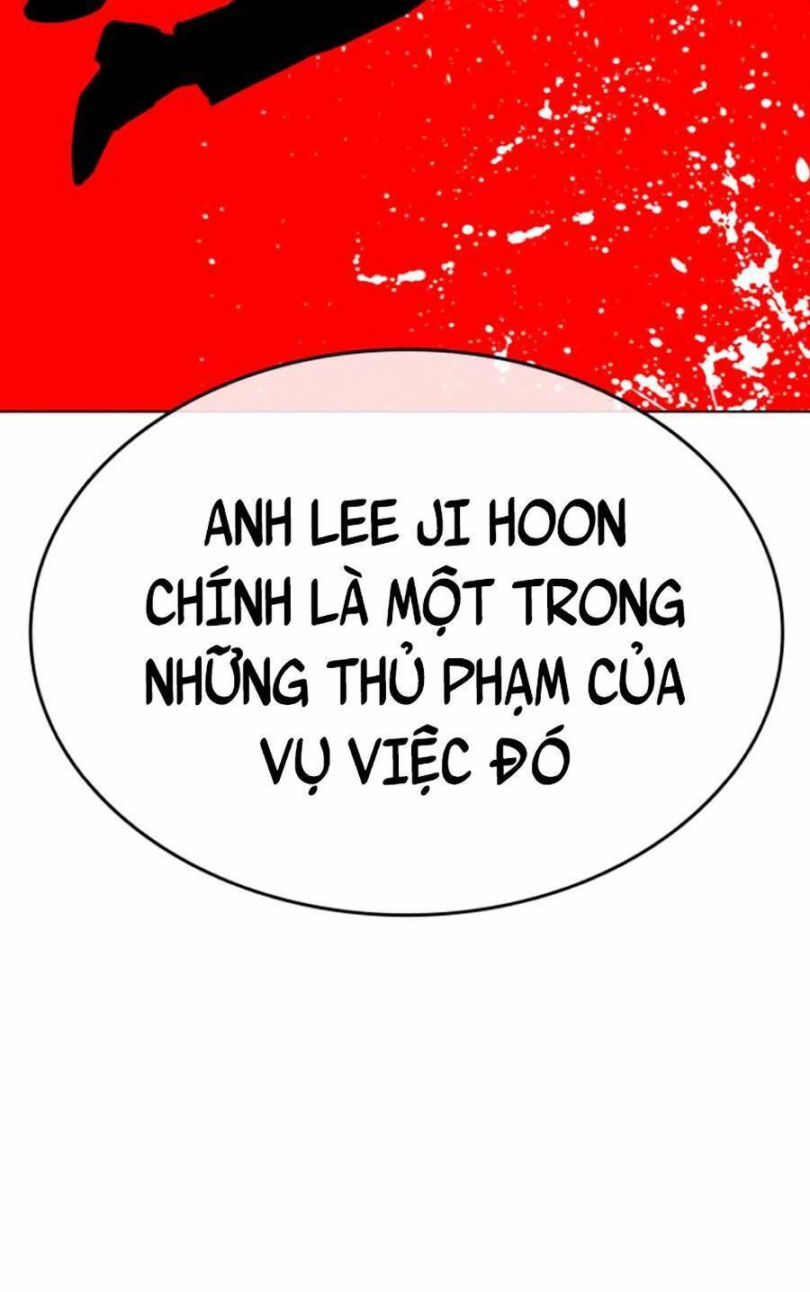 Hoán đổi diệu kỳ