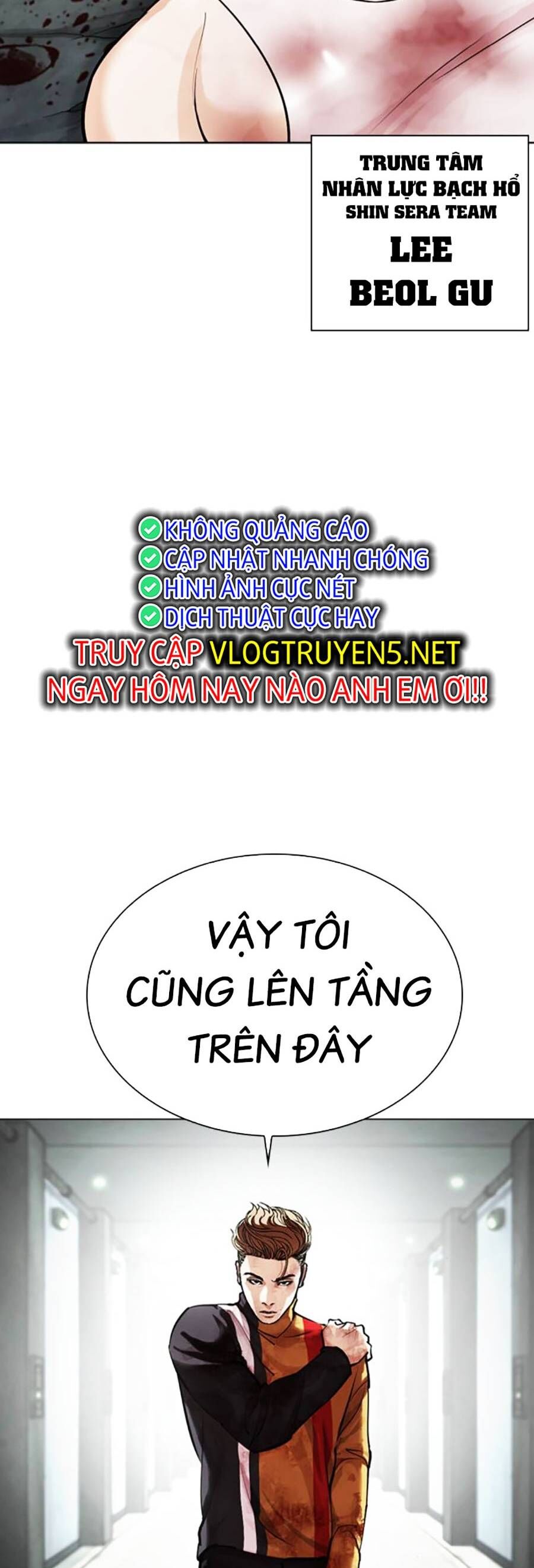 Hoán đổi diệu kỳ