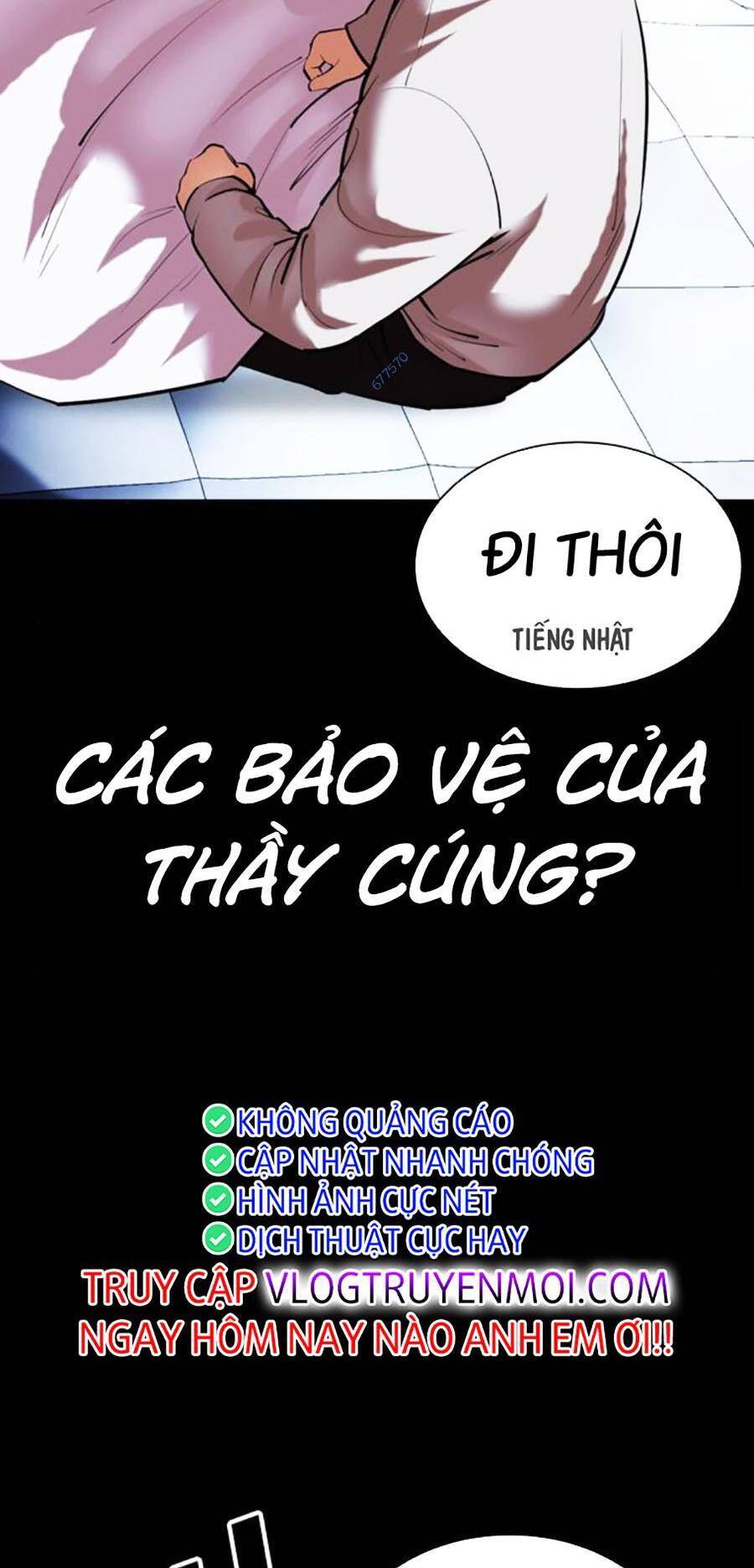 Hoán đổi diệu kỳ