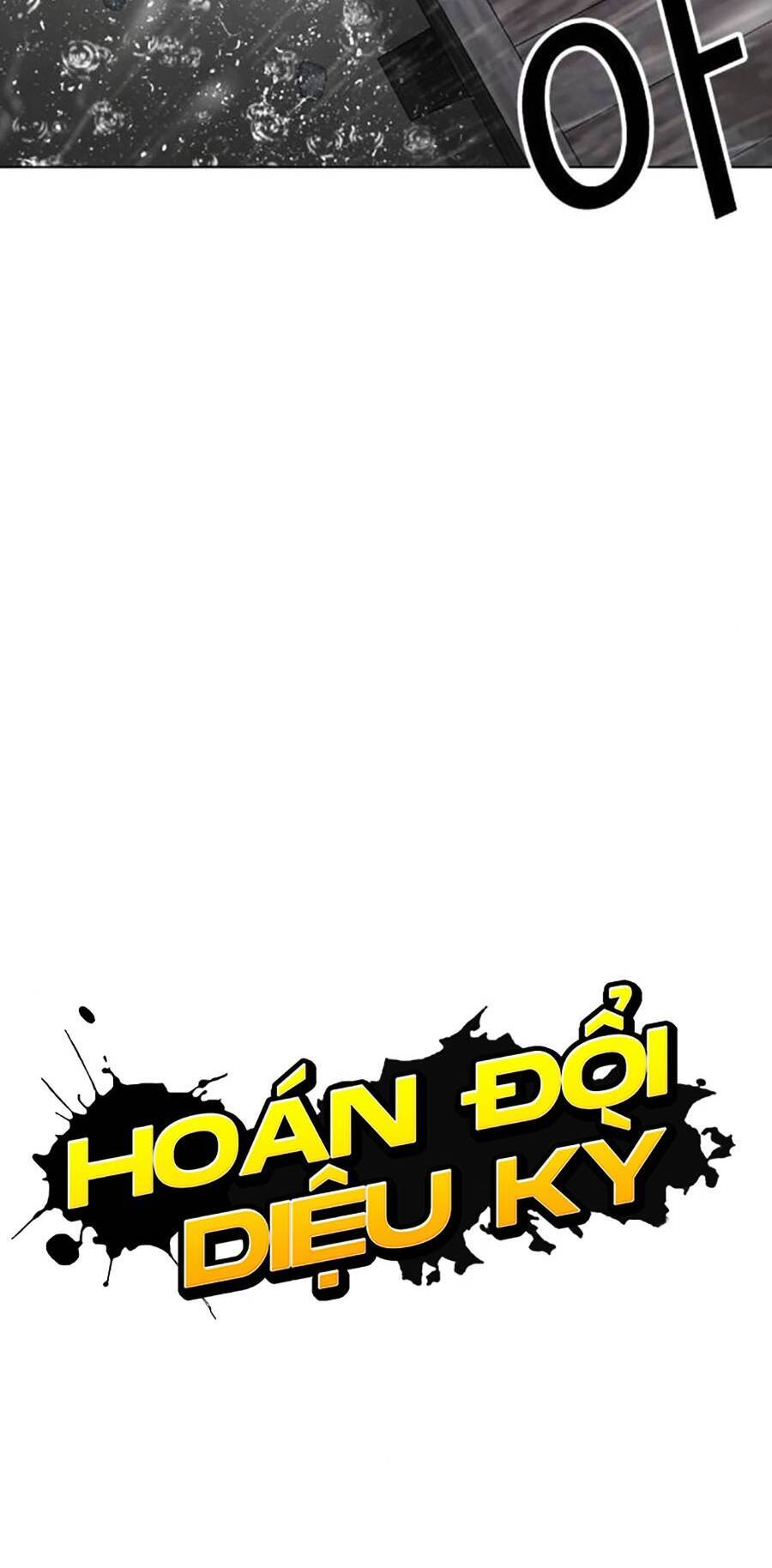 Hoán đổi diệu kỳ