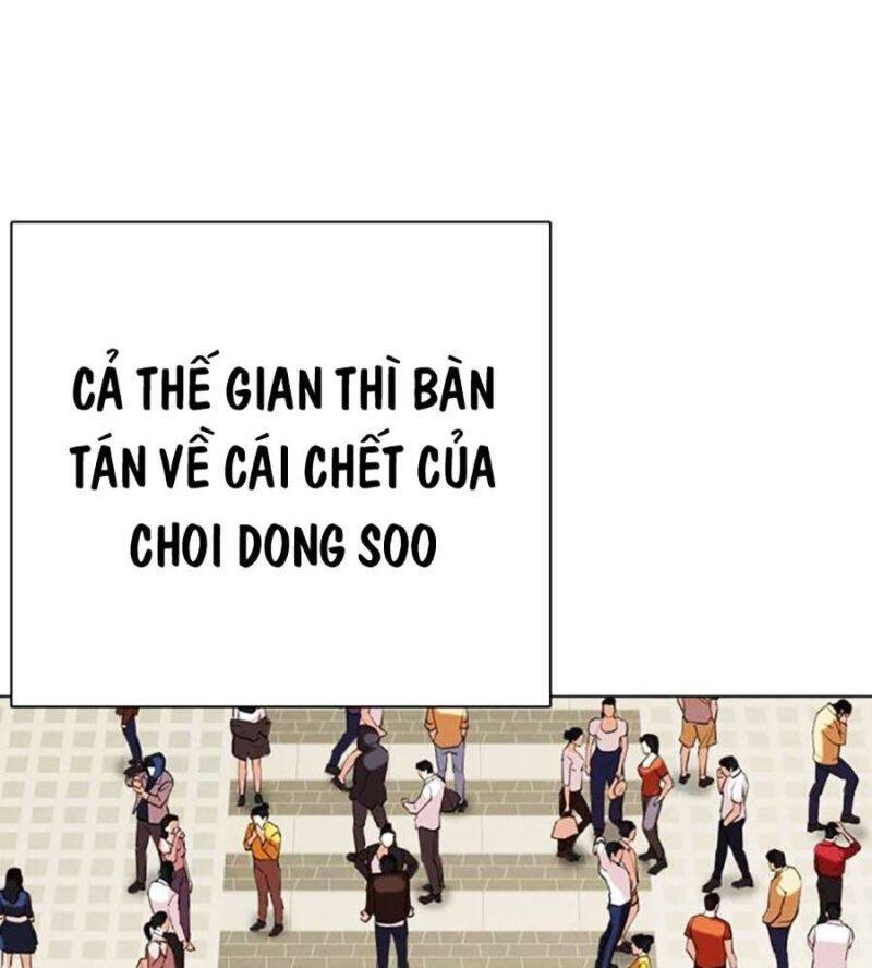 Hoán đổi diệu kỳ