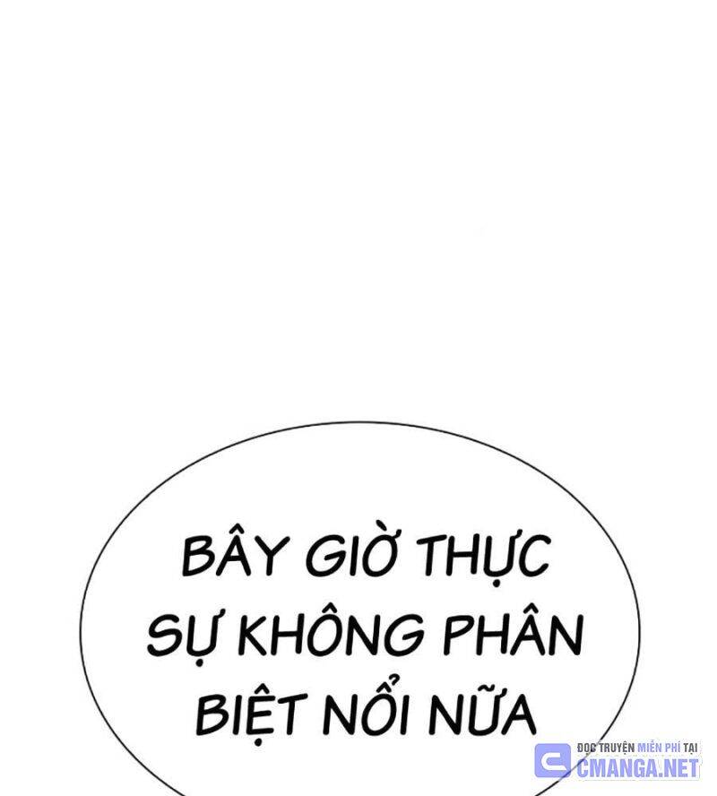 Hoán đổi diệu kỳ