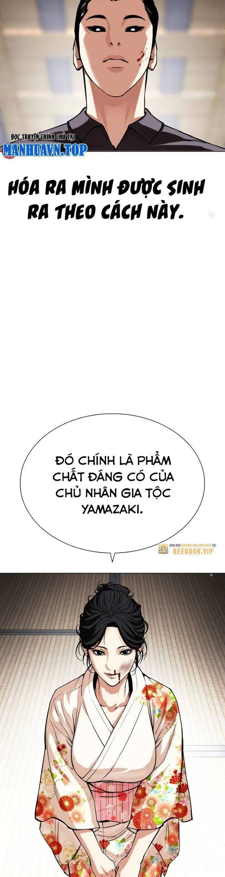 Hoán đổi diệu kỳ