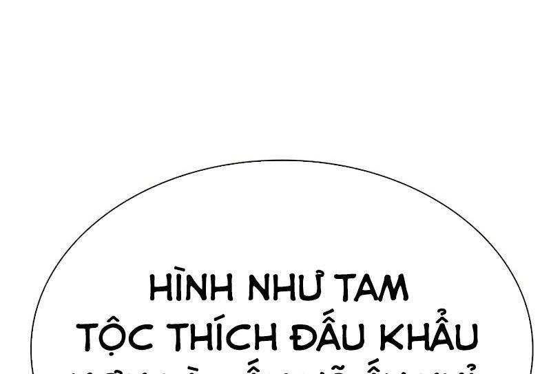 Hoán đổi diệu kỳ