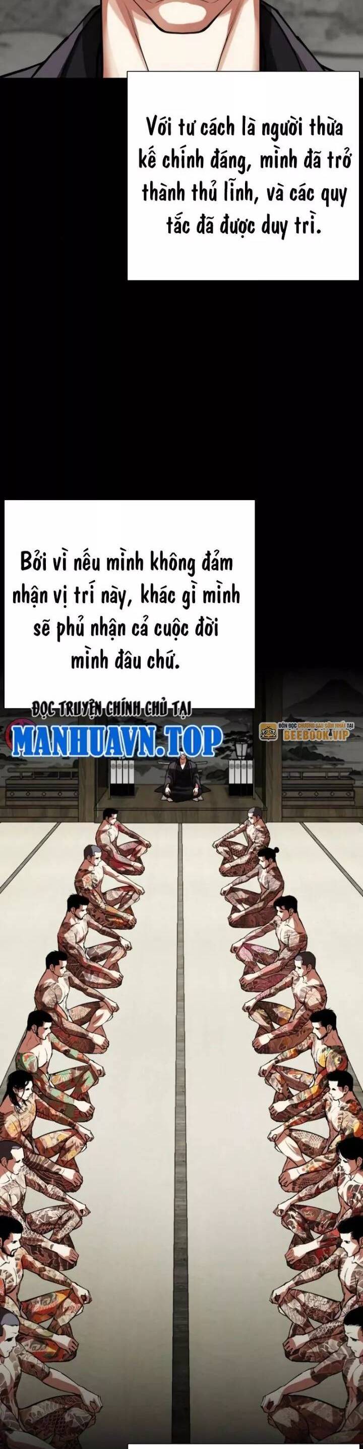 Hoán đổi diệu kỳ