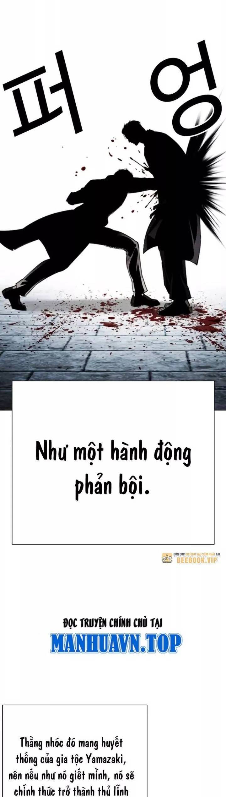 Hoán đổi diệu kỳ