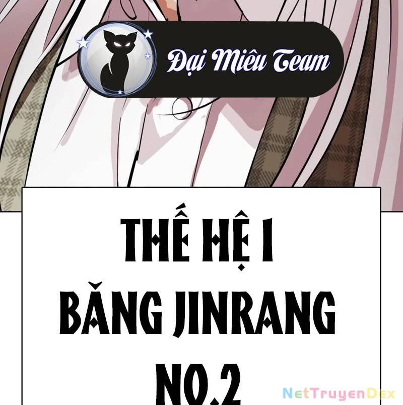 Hoán đổi diệu kỳ