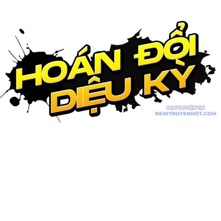 Hoán đổi diệu kỳ