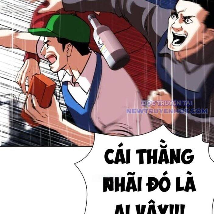 Hoán đổi diệu kỳ