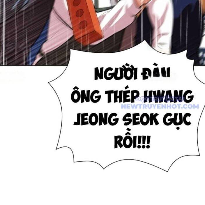 Hoán đổi diệu kỳ