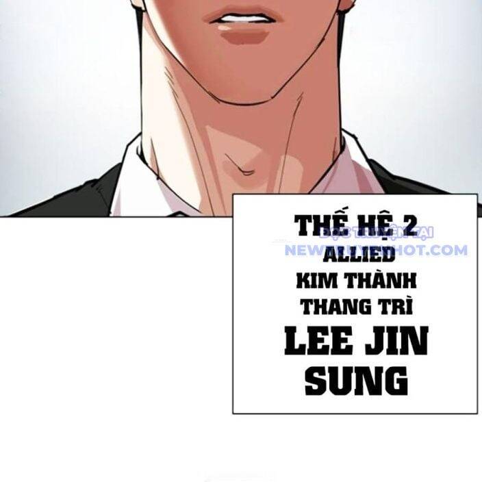 Hoán đổi diệu kỳ