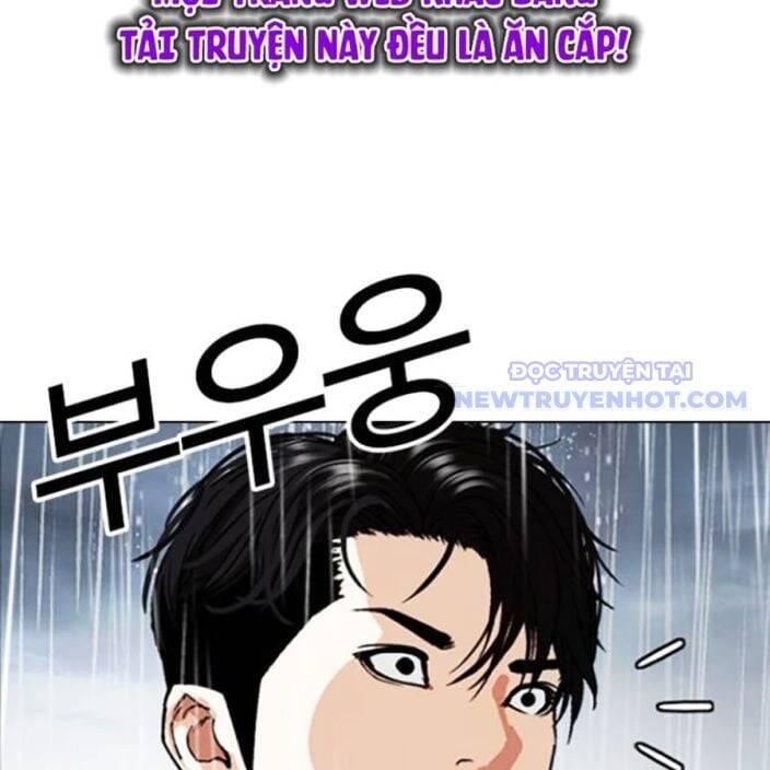 Hoán đổi diệu kỳ