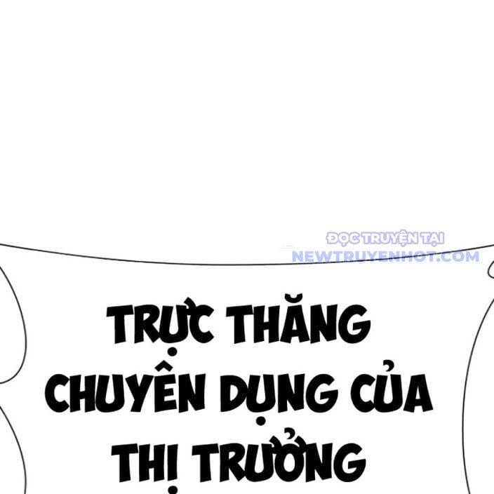 Hoán đổi diệu kỳ