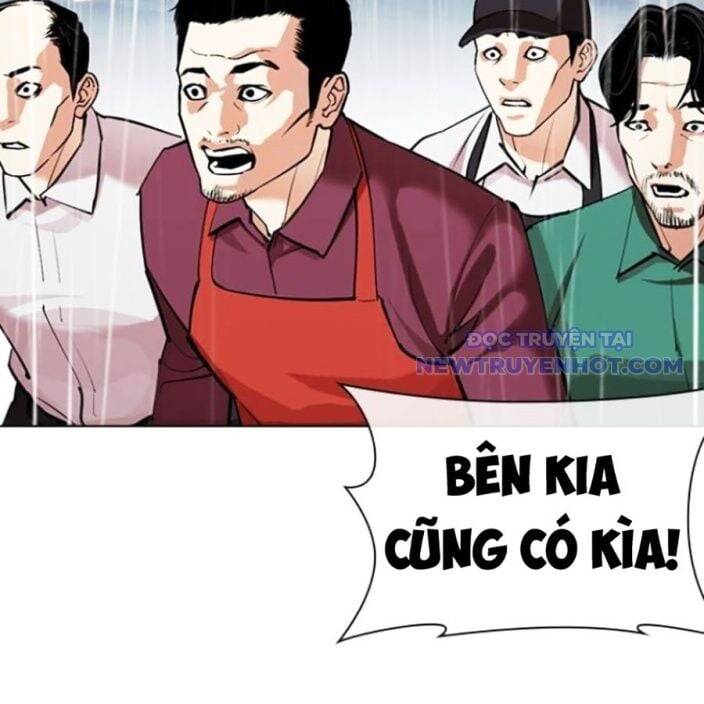 Hoán đổi diệu kỳ