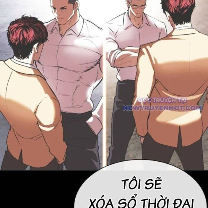Hoán đổi diệu kỳ